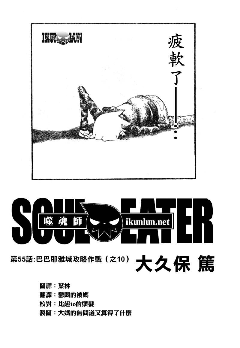 第55话1
