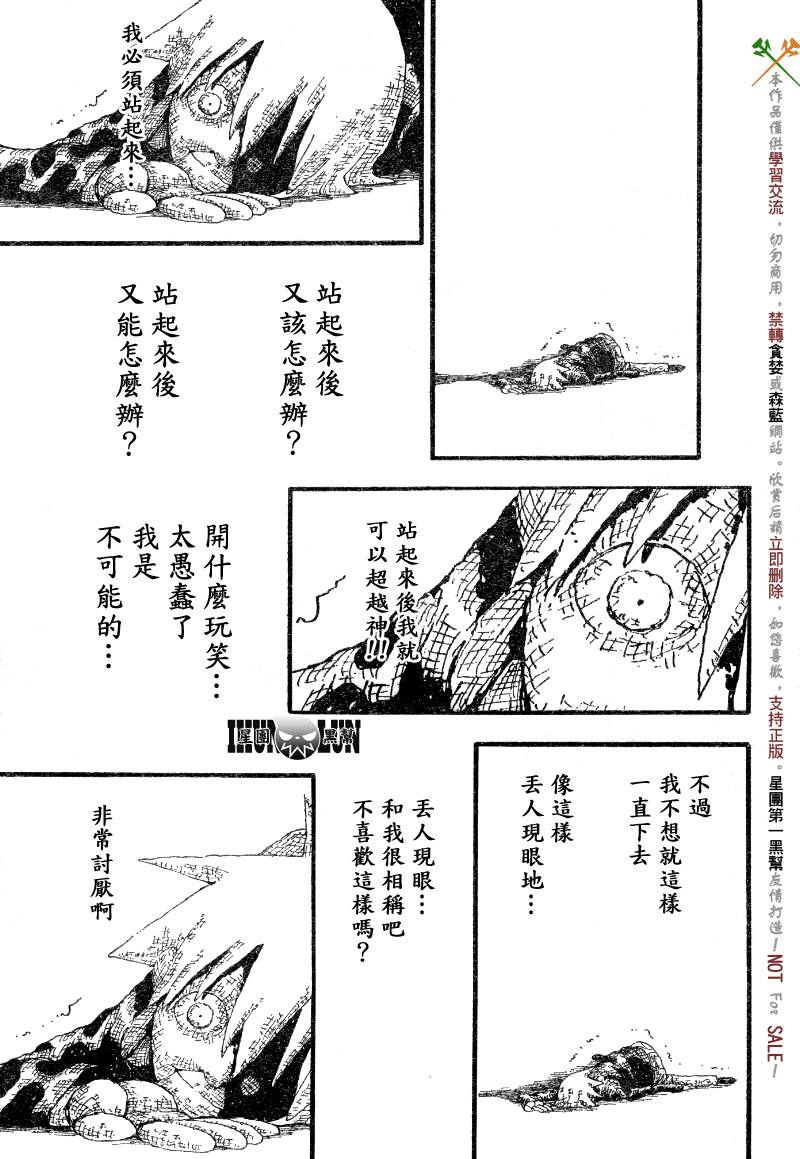 第55话10