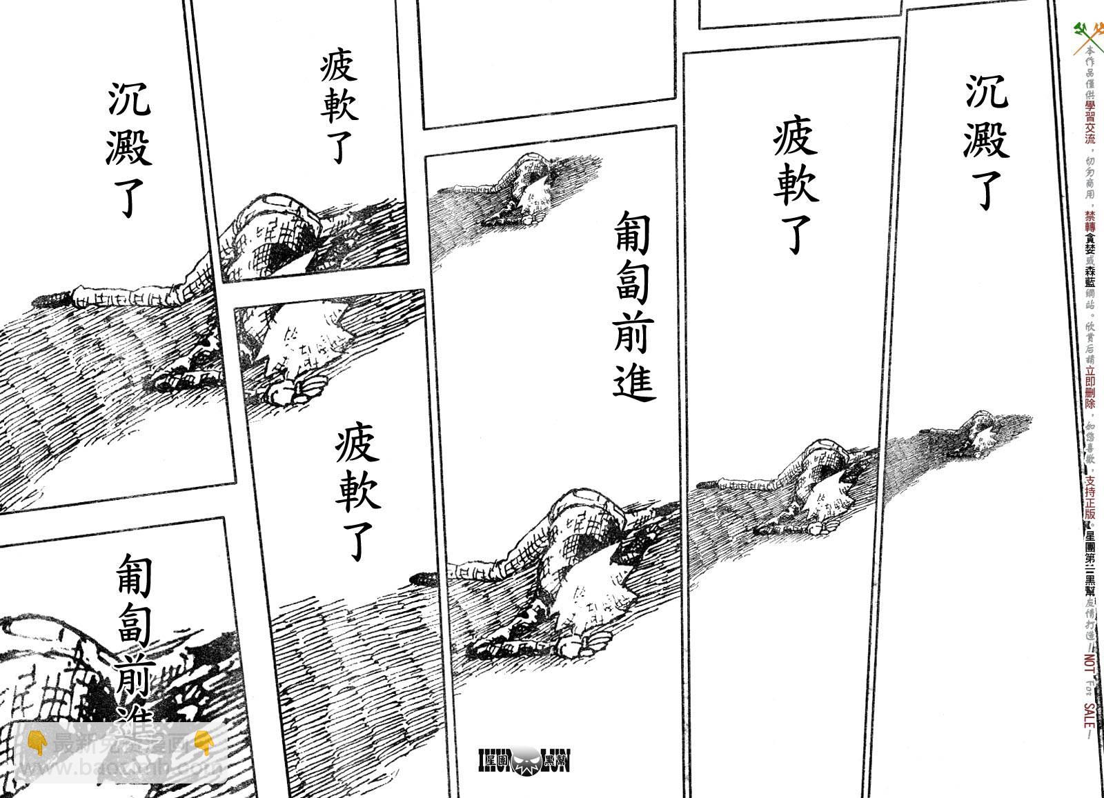 第55话11