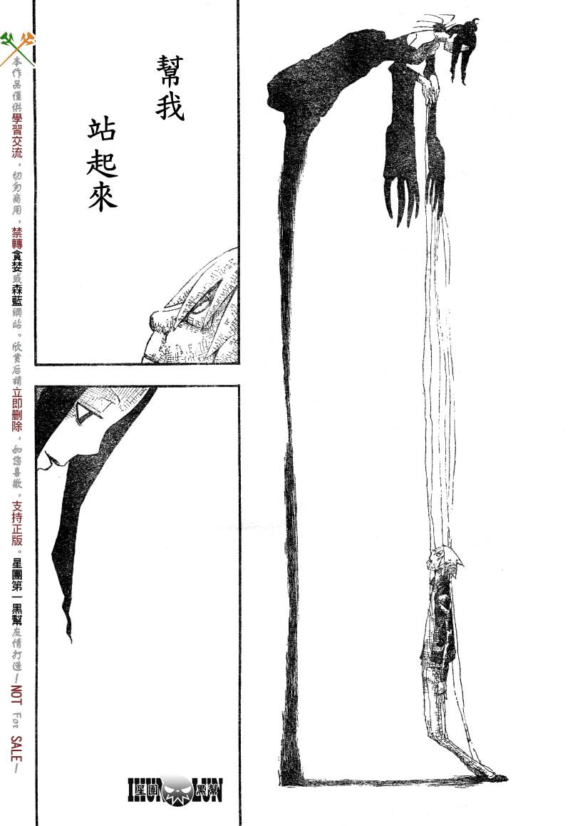 第55话14