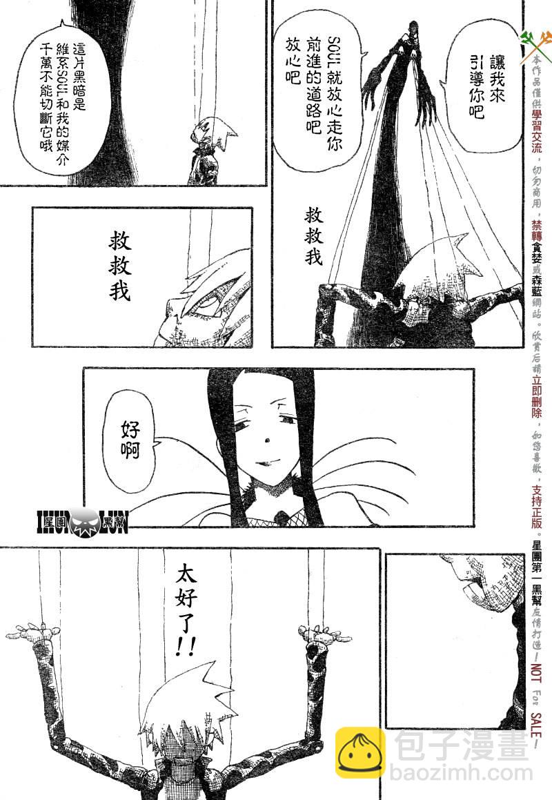 第55话15