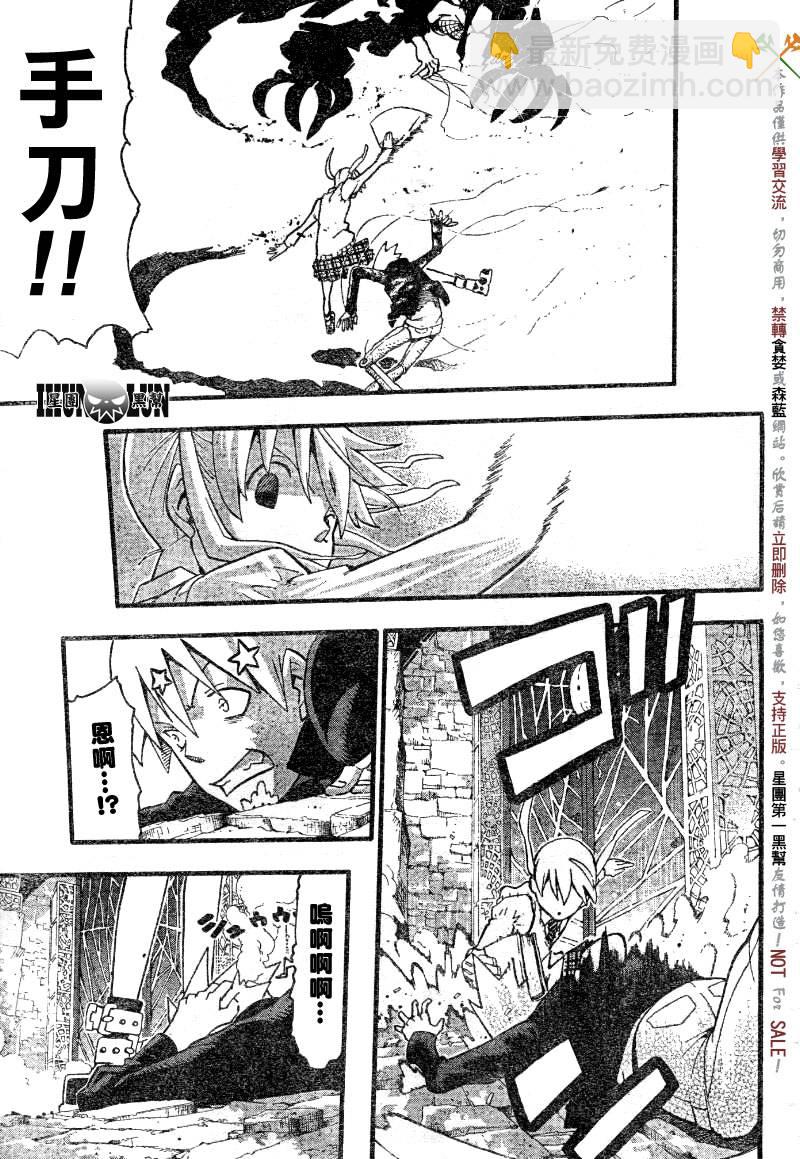第55话17