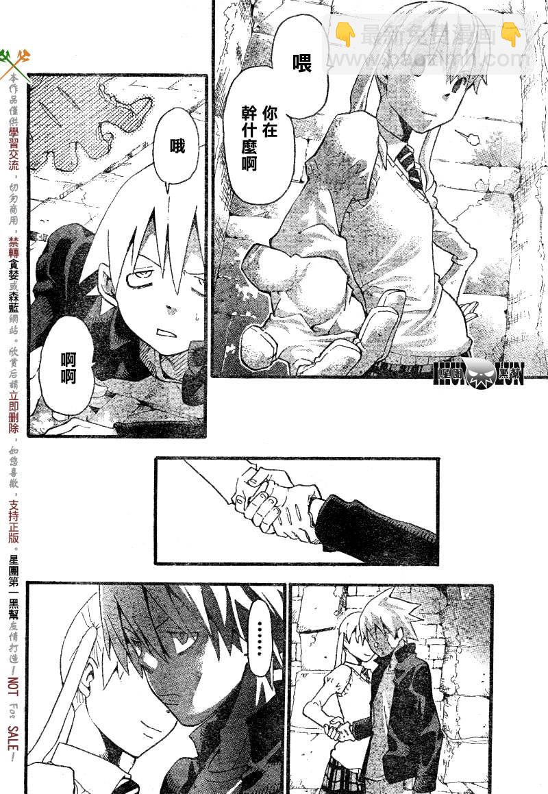第55话18