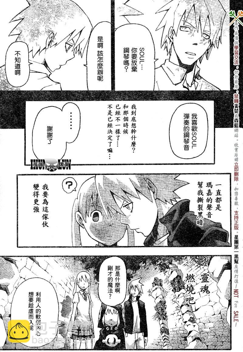 第55话19