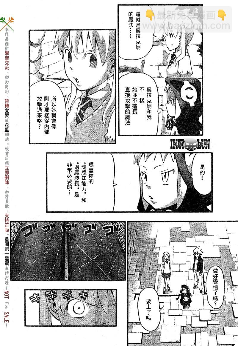 第55话20