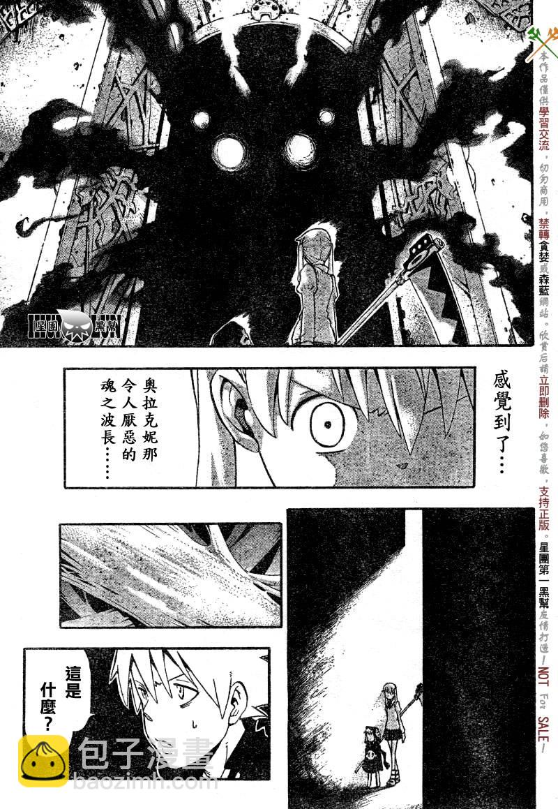 第55话21