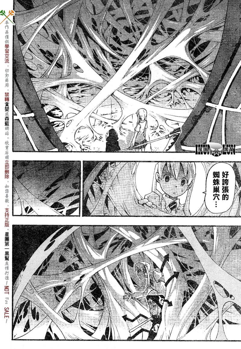 第55话22