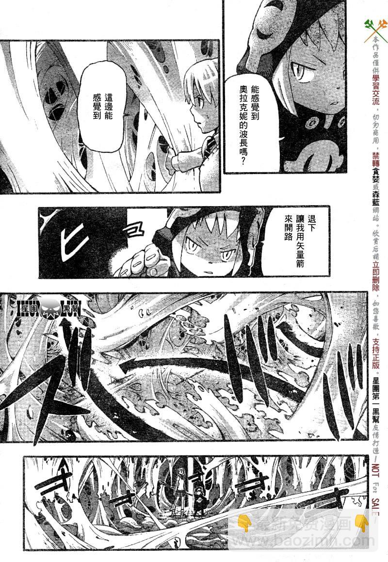 第55话23