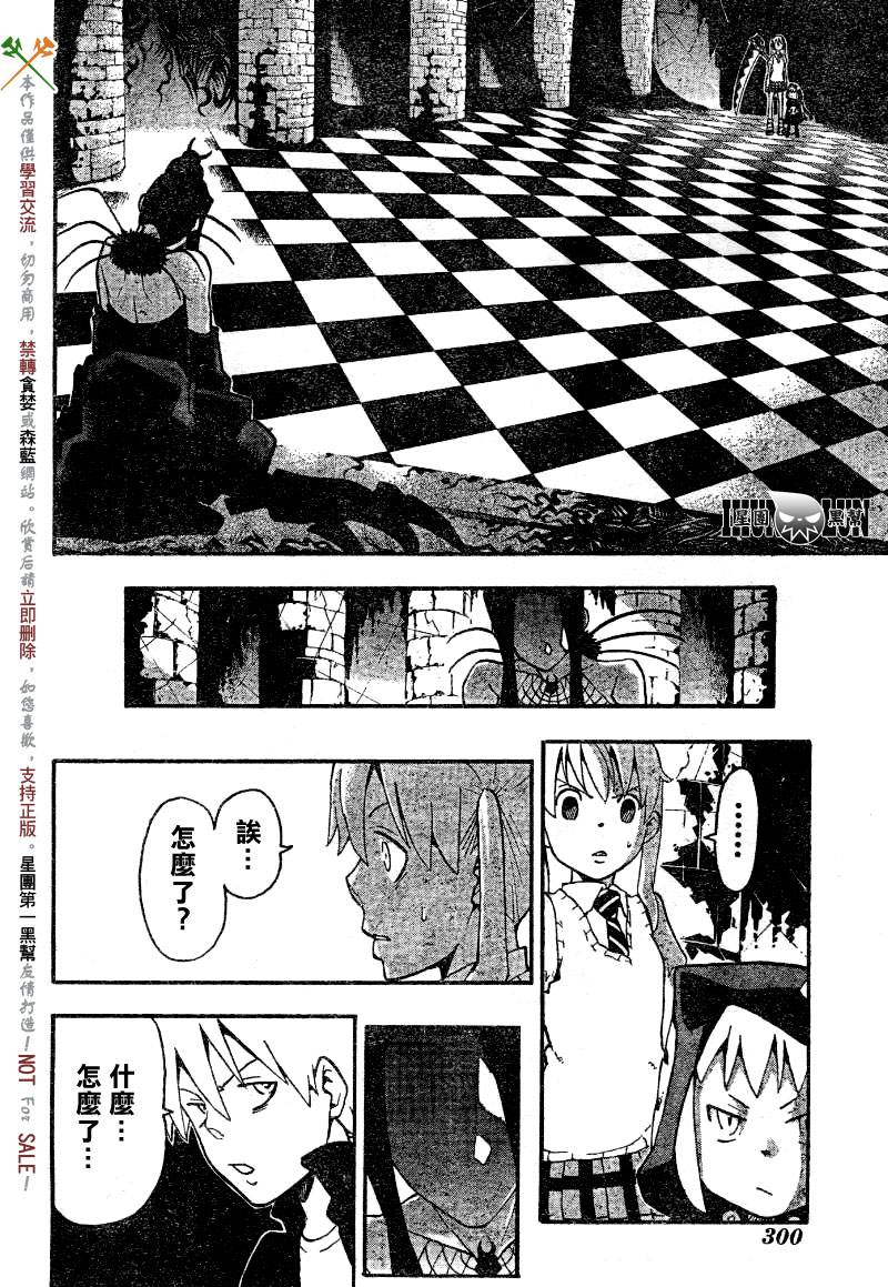 第55话24