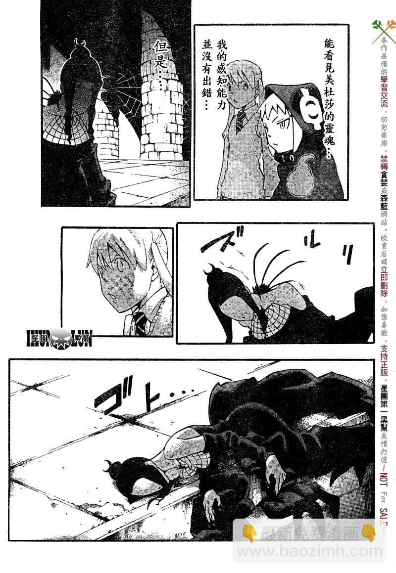第55话25