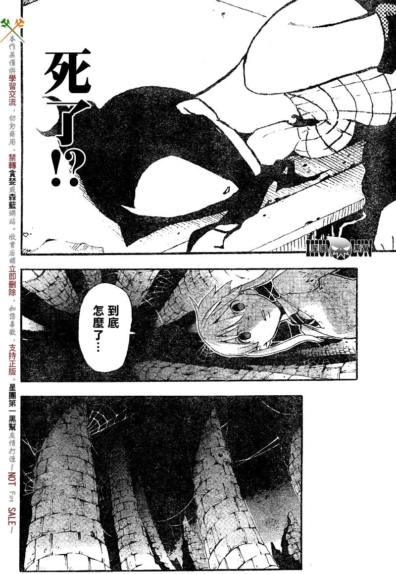 第55话26