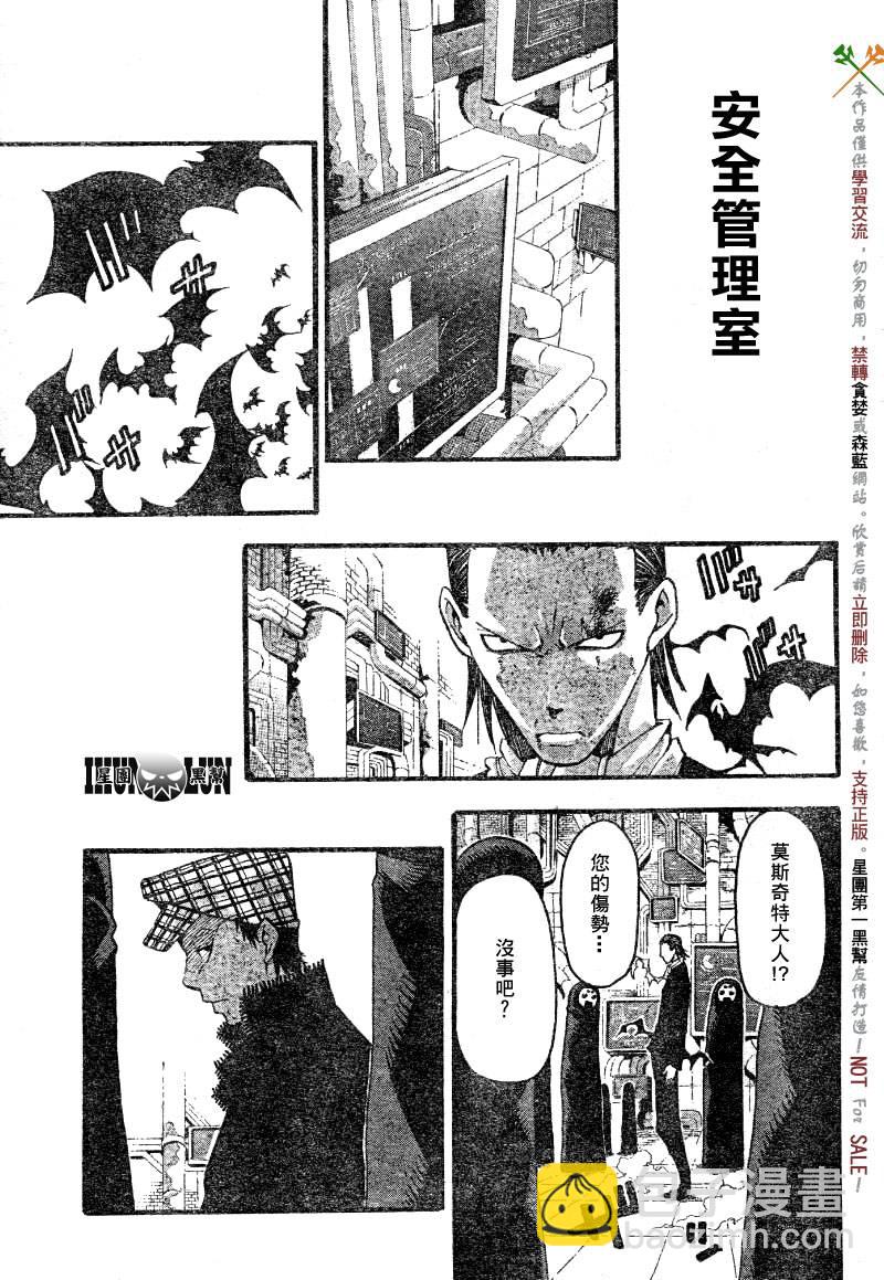 第55话27