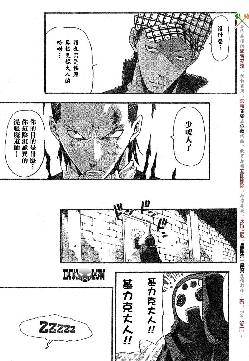 第55话29