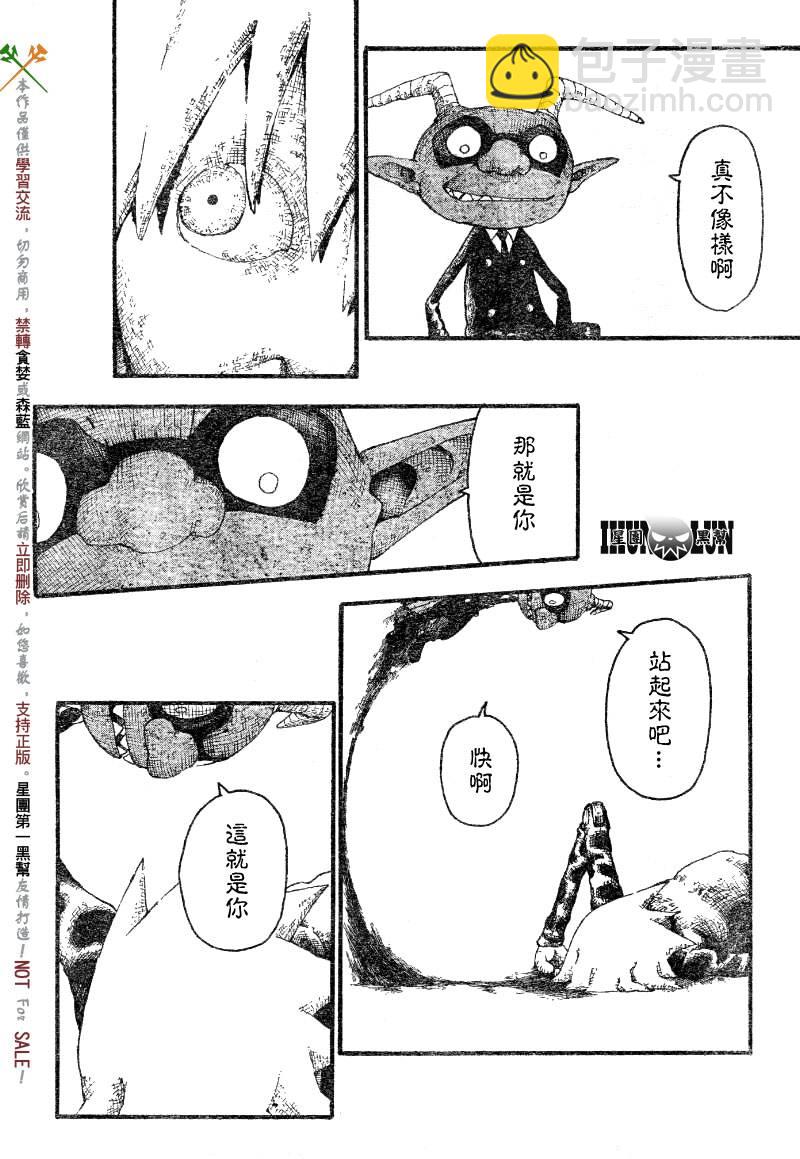 第55话3