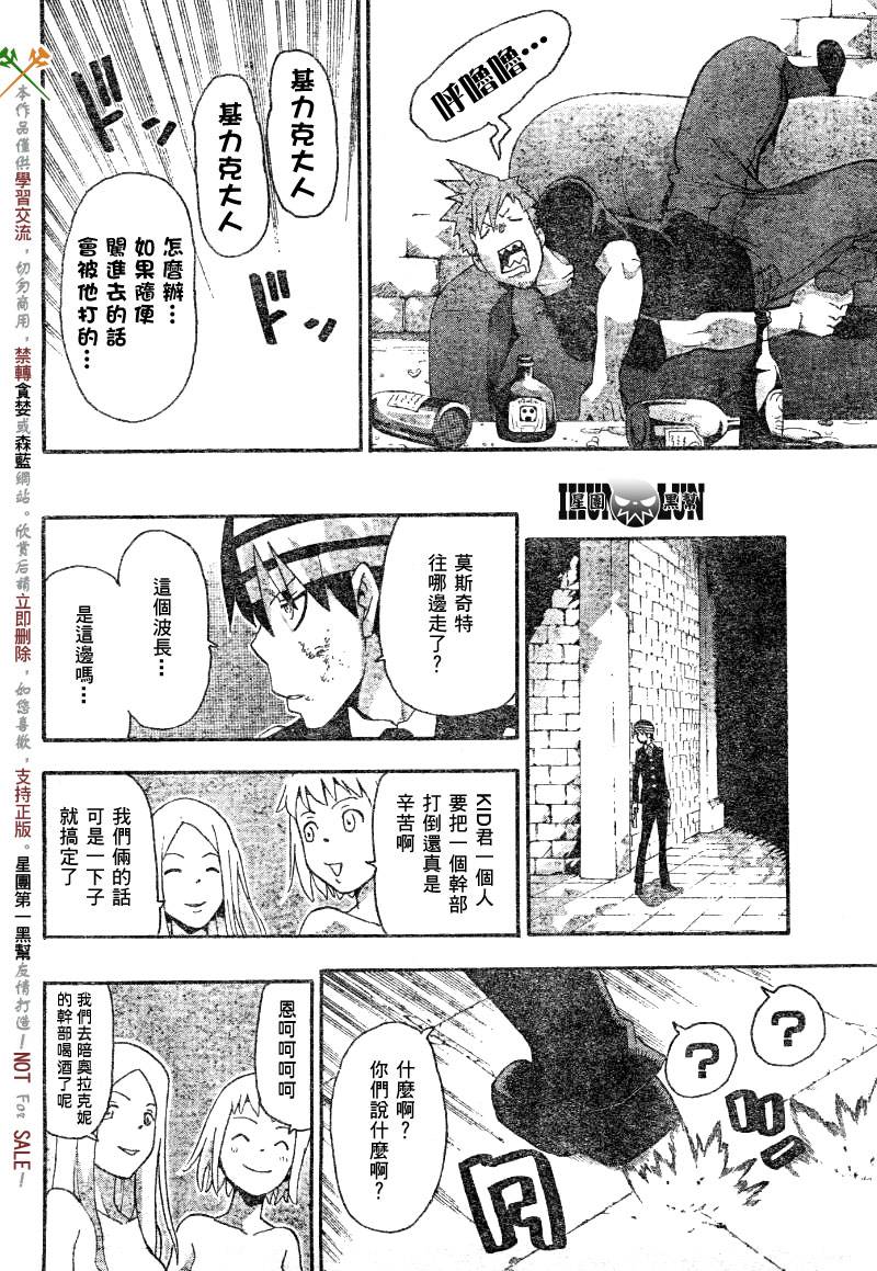 第55话30