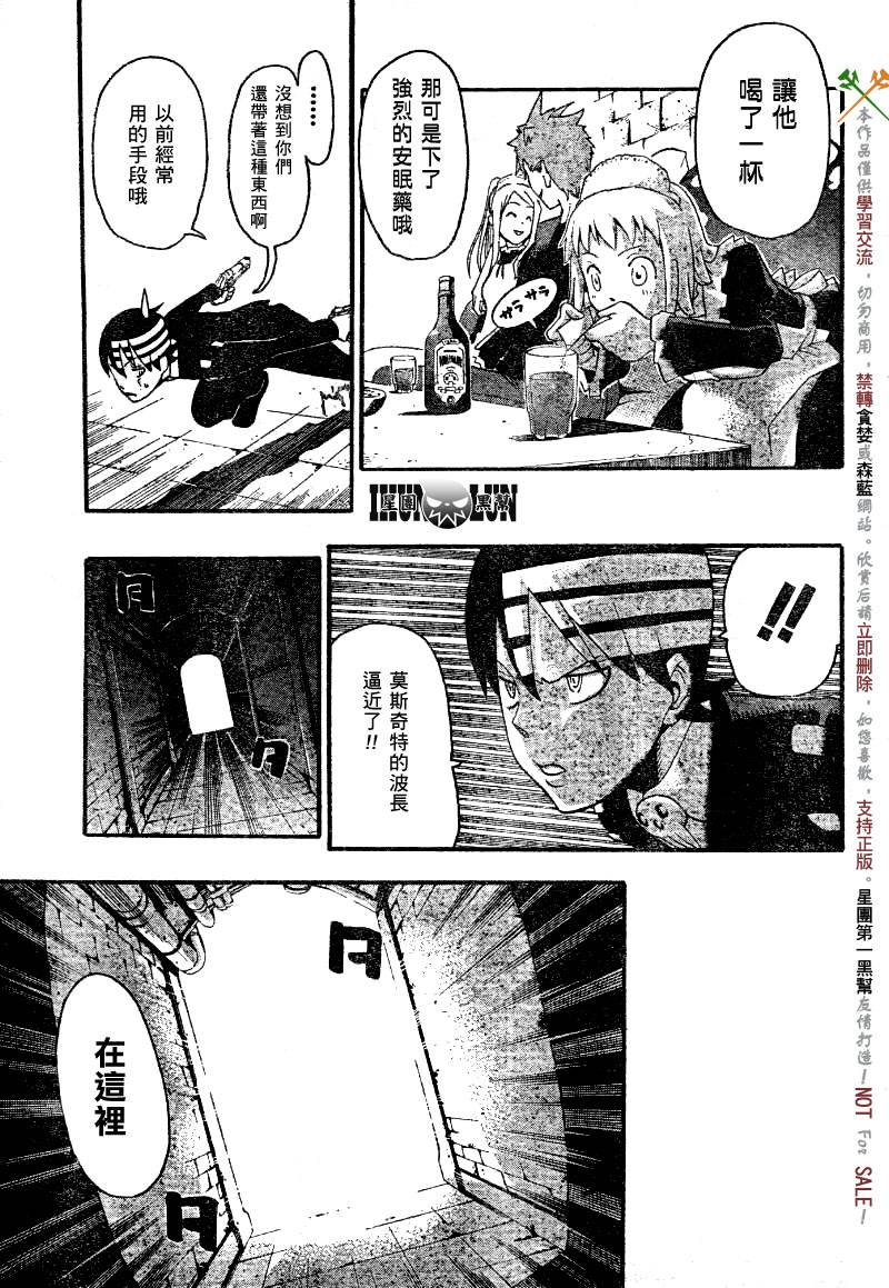 第55话31