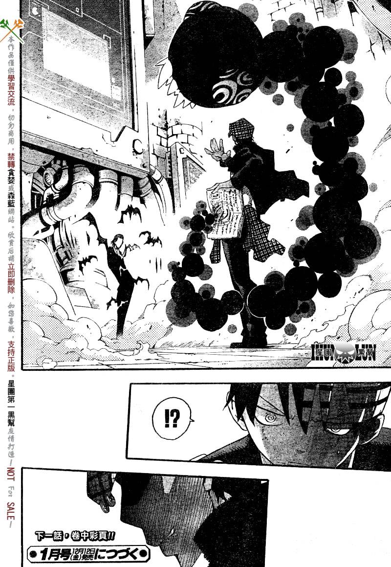 第55话32