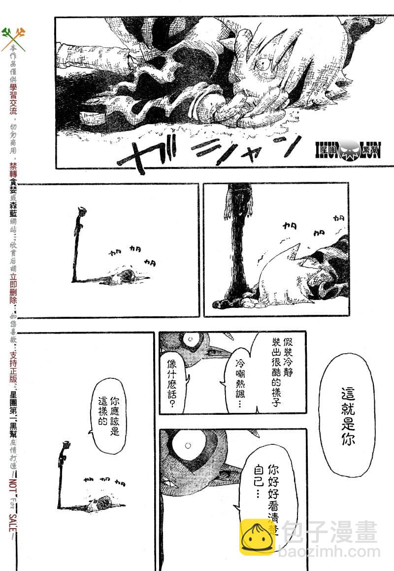 第55话5