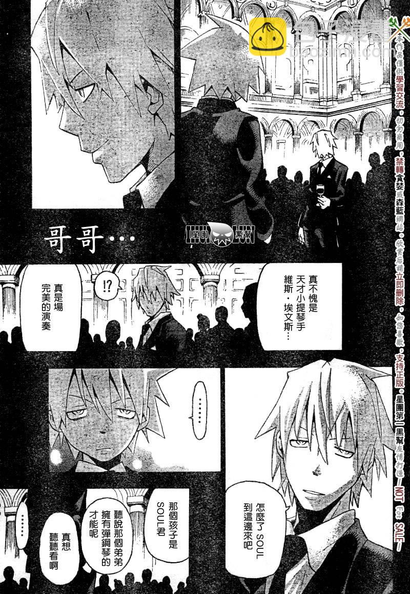 第55话6