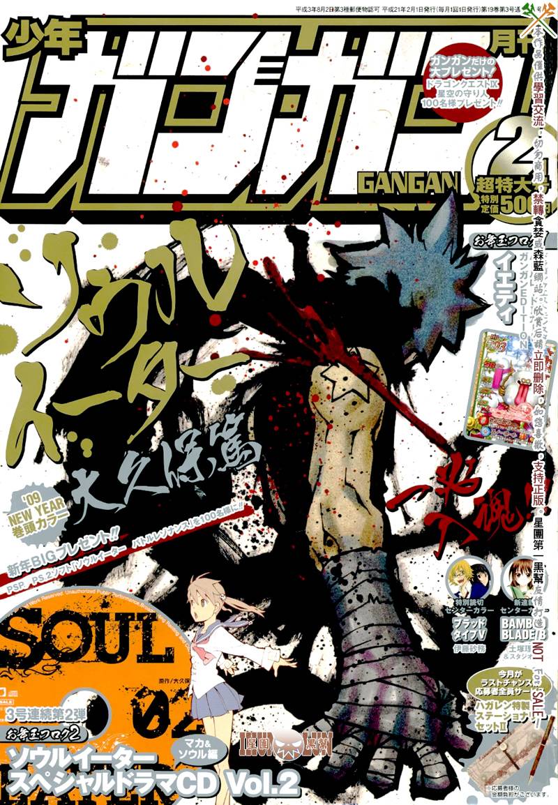 第57话0