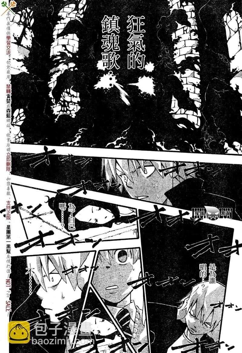 第57话10