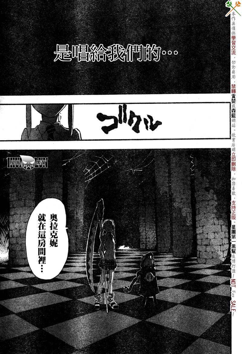 第57话11