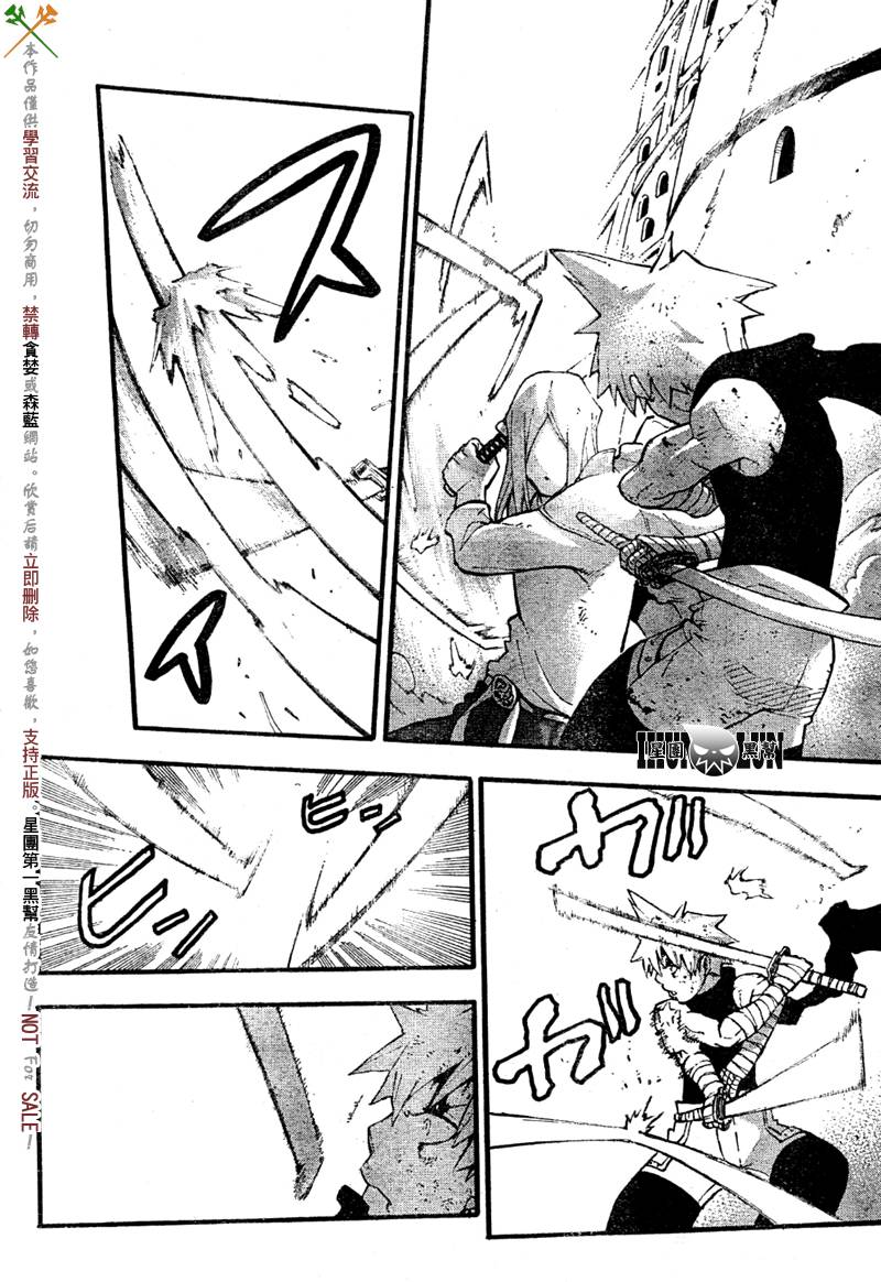 第57话12