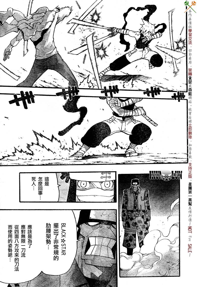 第57话13
