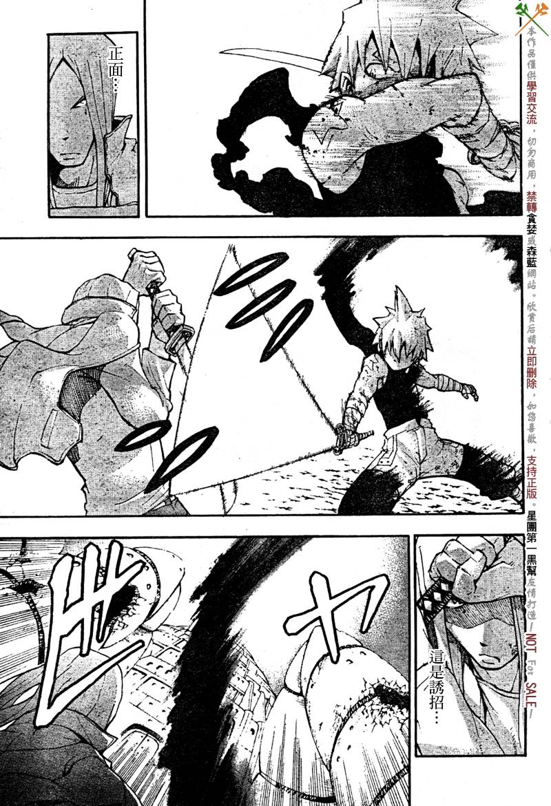 第57话15