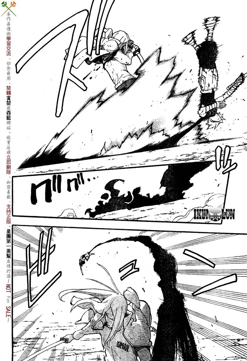 第57话16