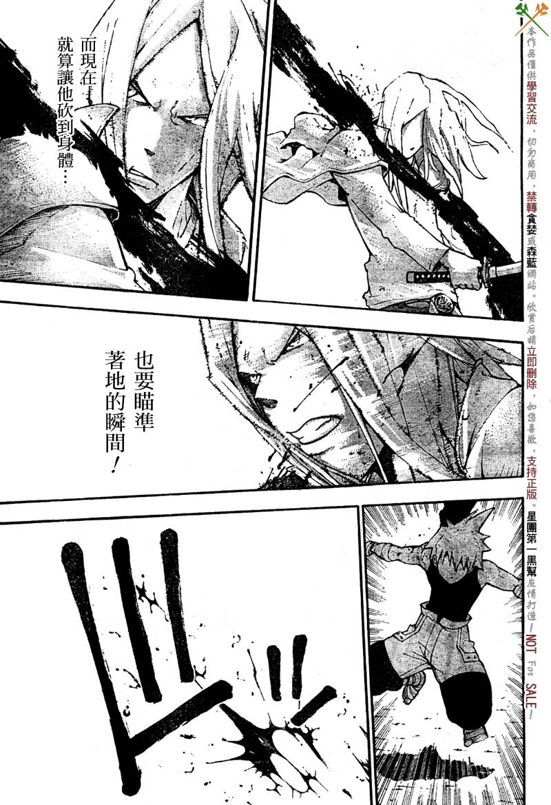 第57话17