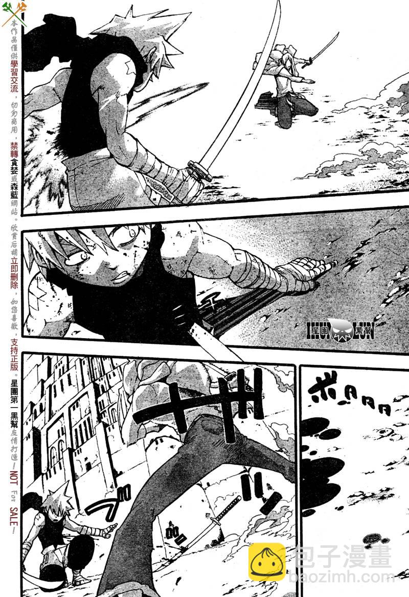 第57话18