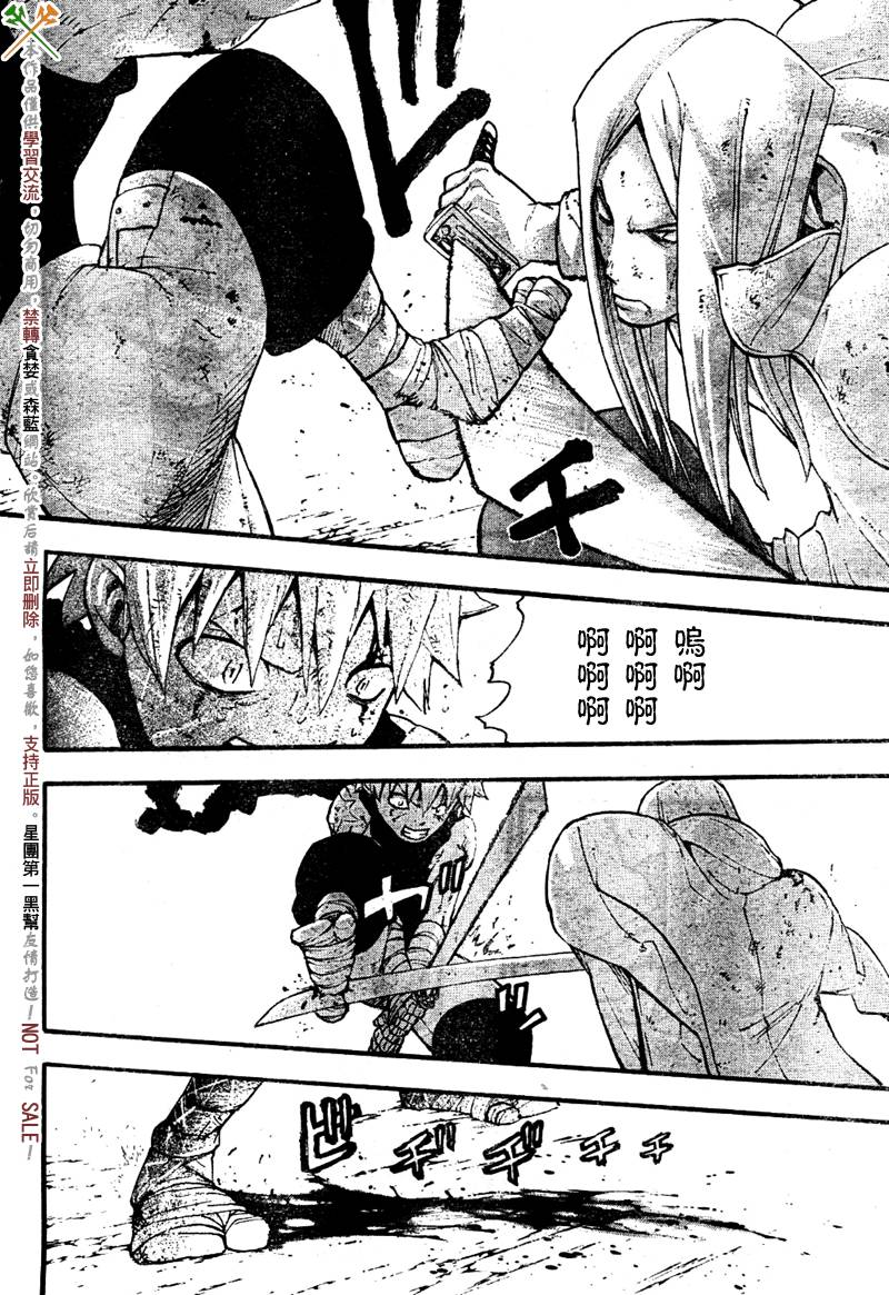 第57话20