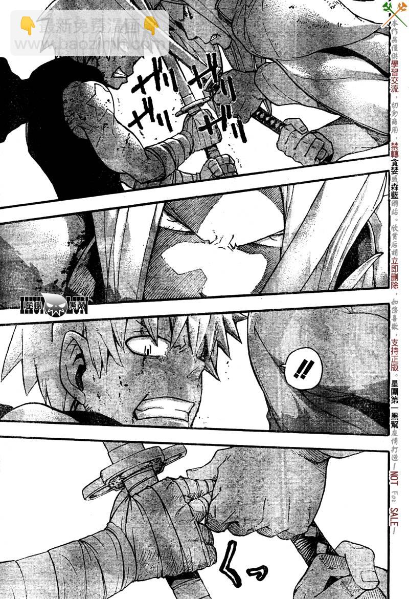 第57话21