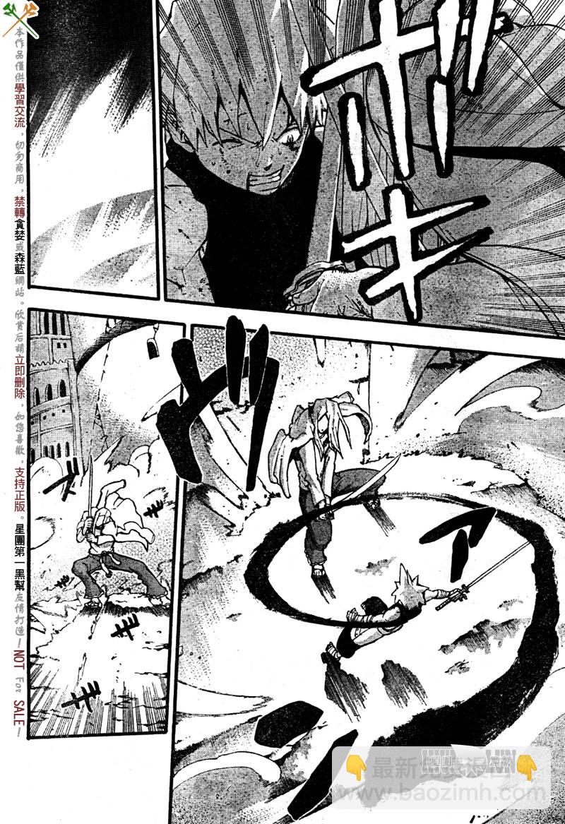第57话22