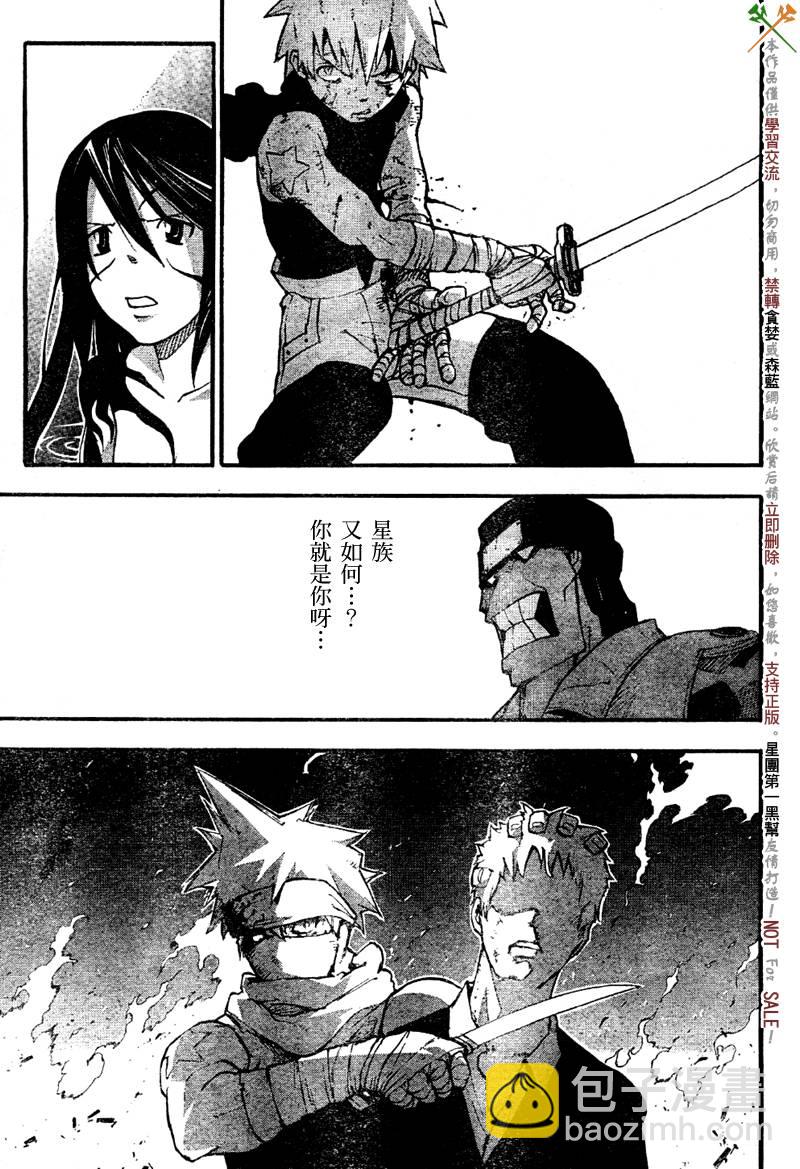 第57话23