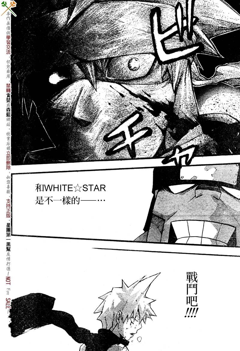 第57话24