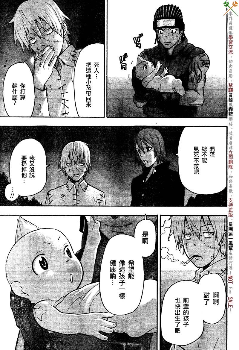 第57话25