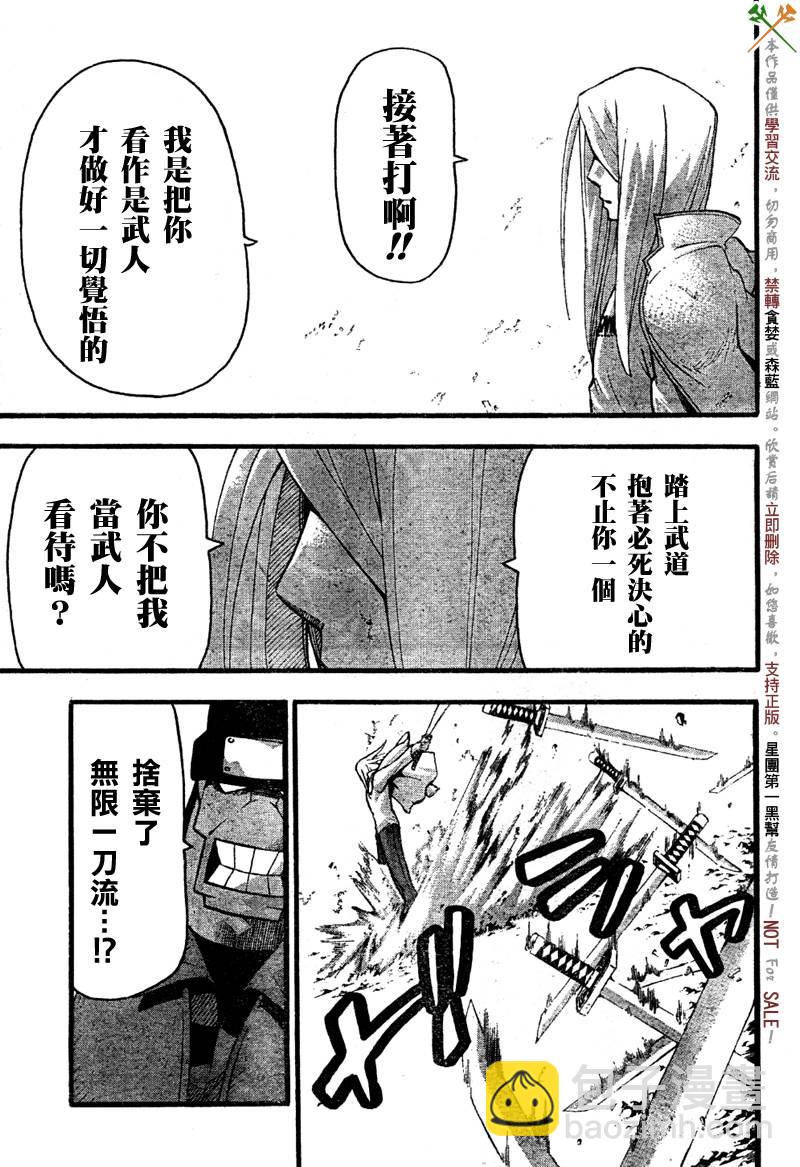 第57话27
