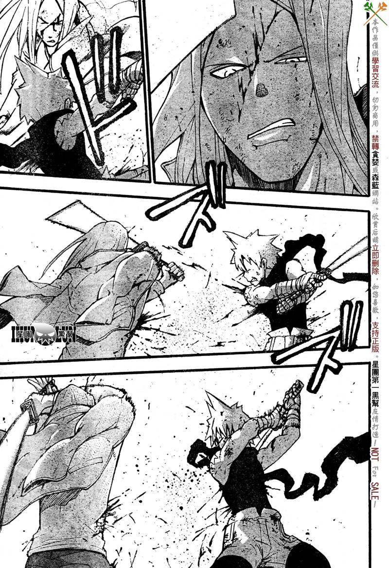 第57话31