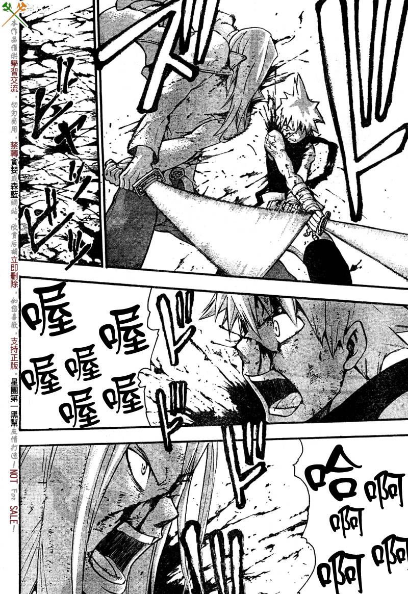 第57话32