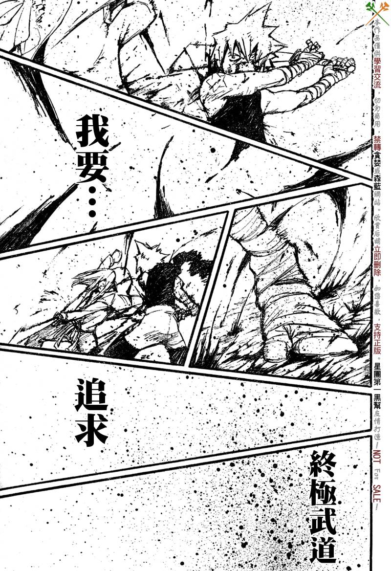 第57话33