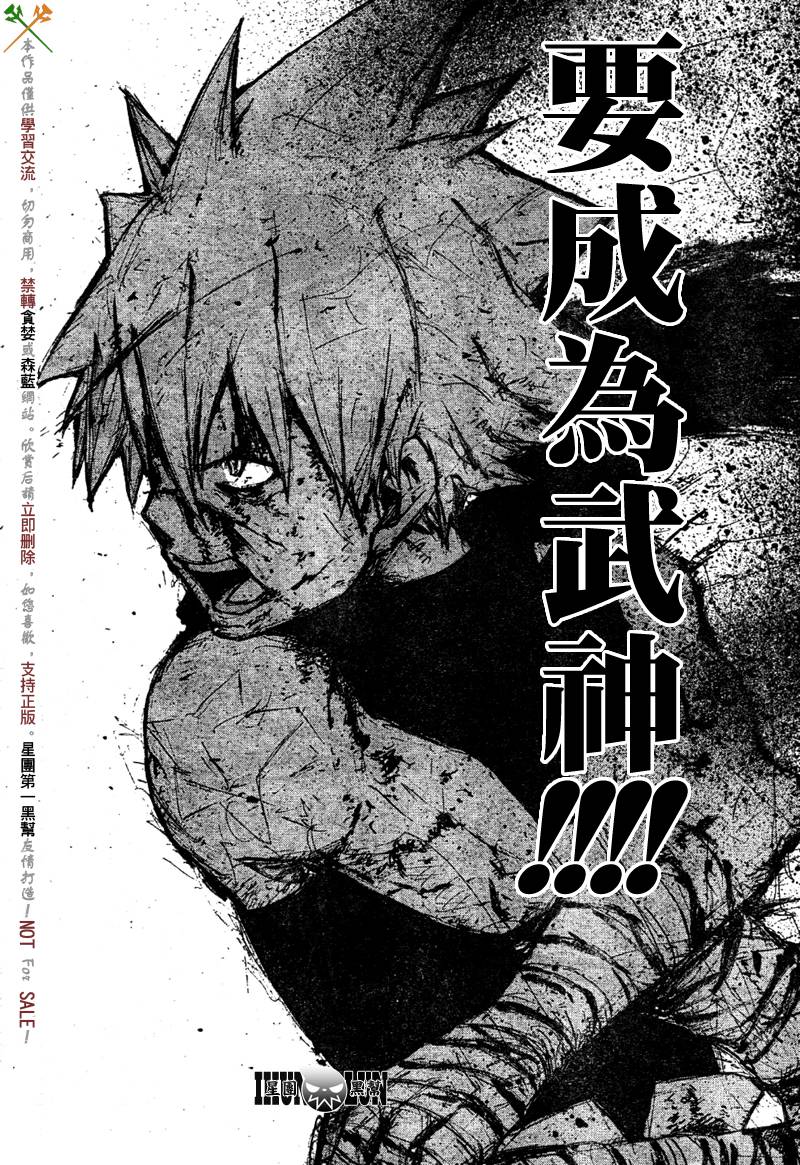 第57话34
