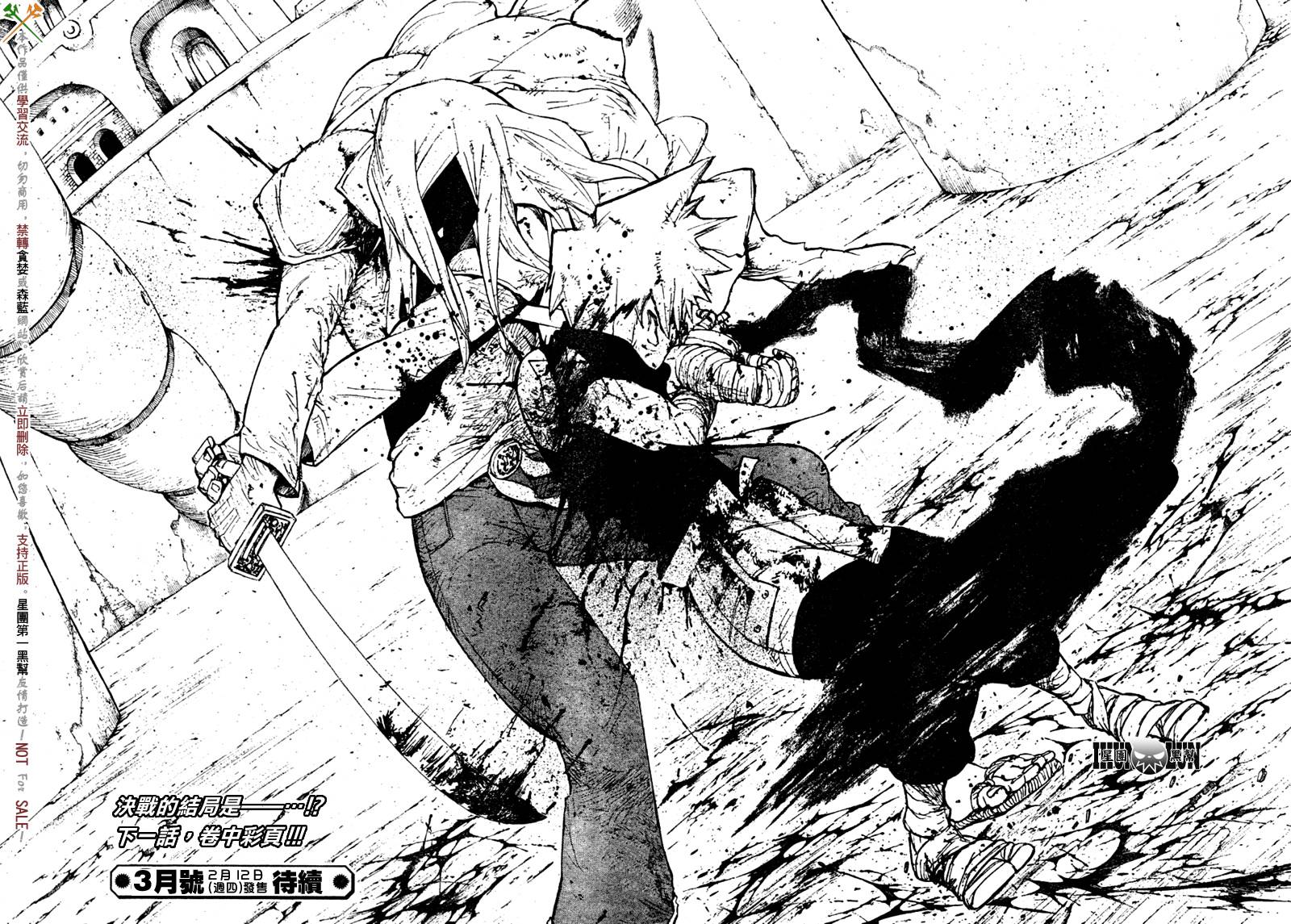 第57话37