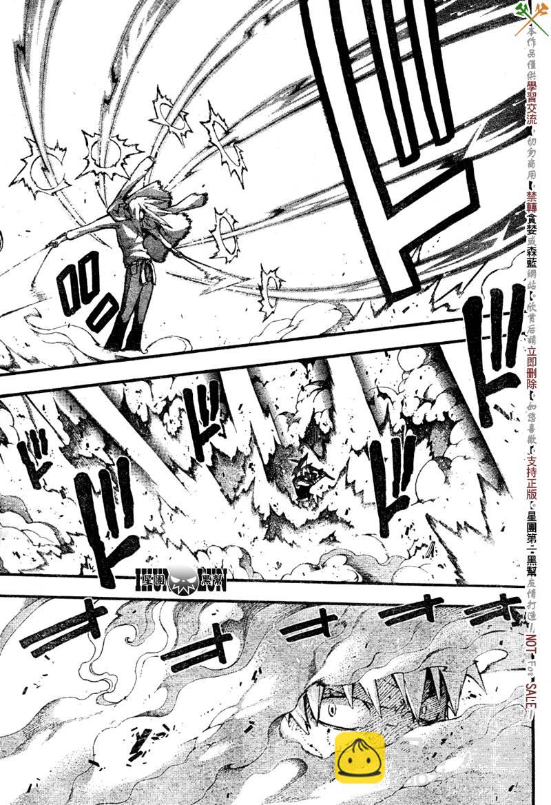 第57话7