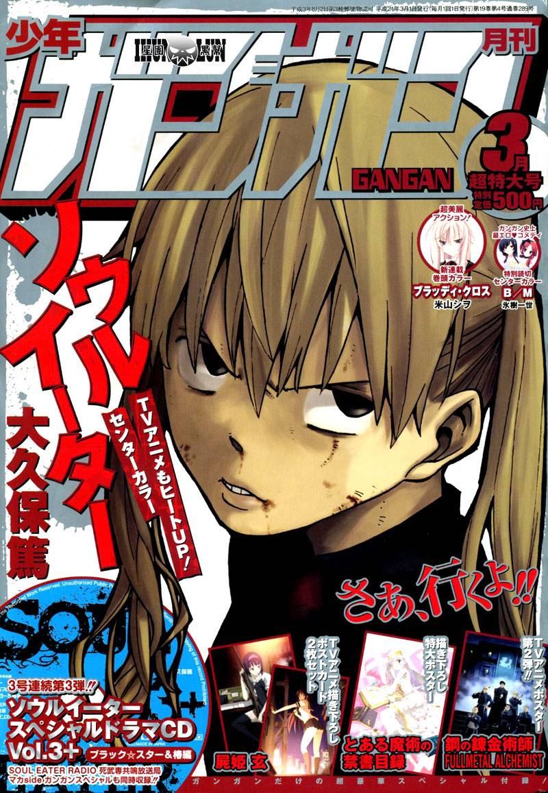 第58话0