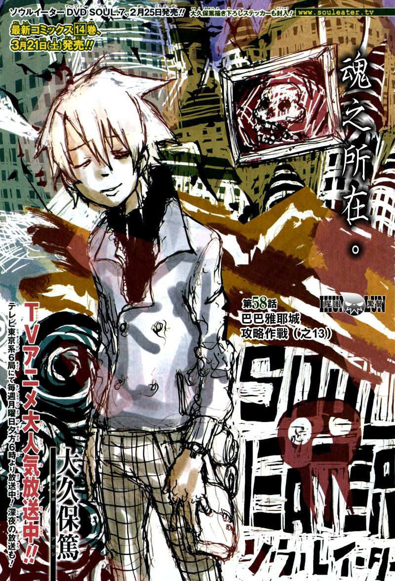 第58话1