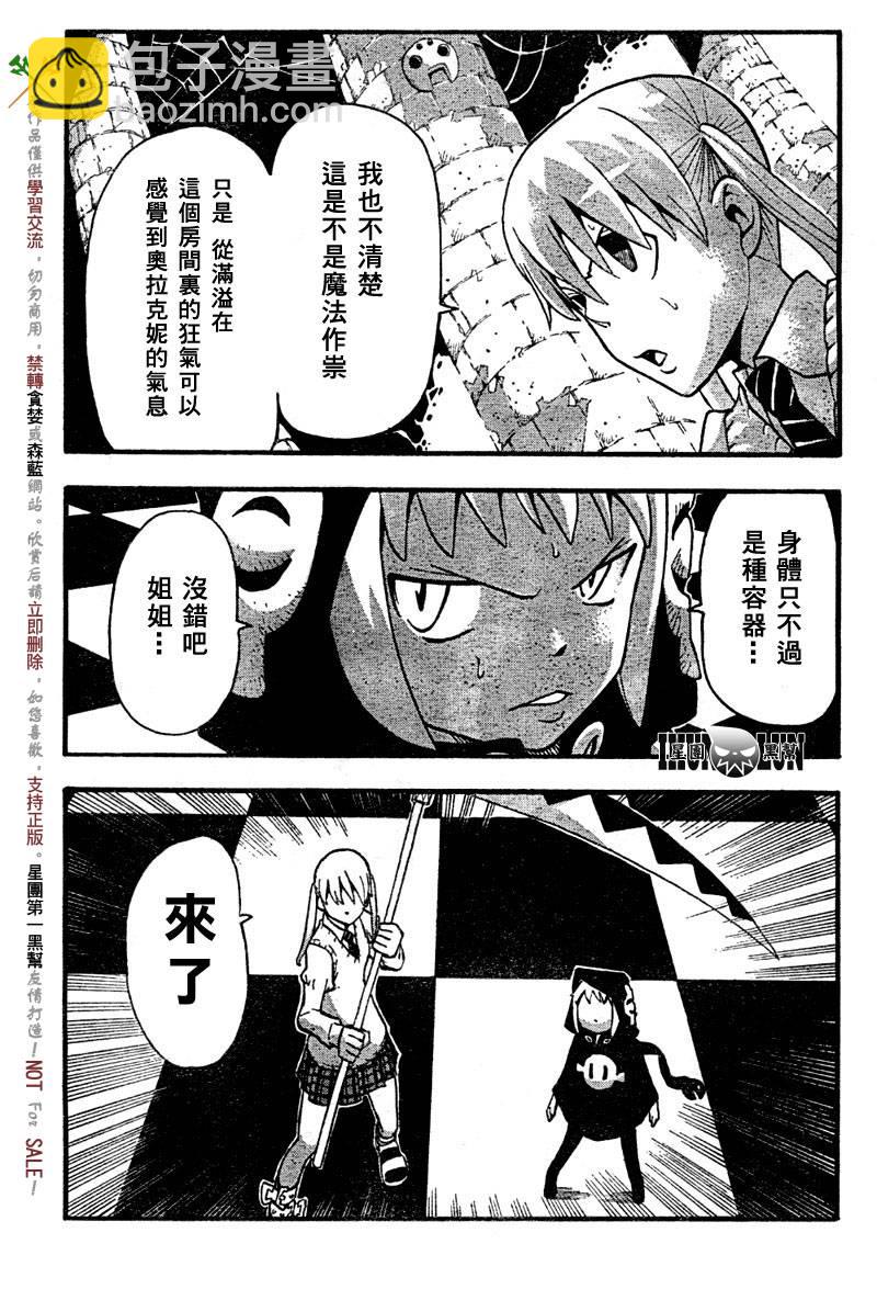 第58话10