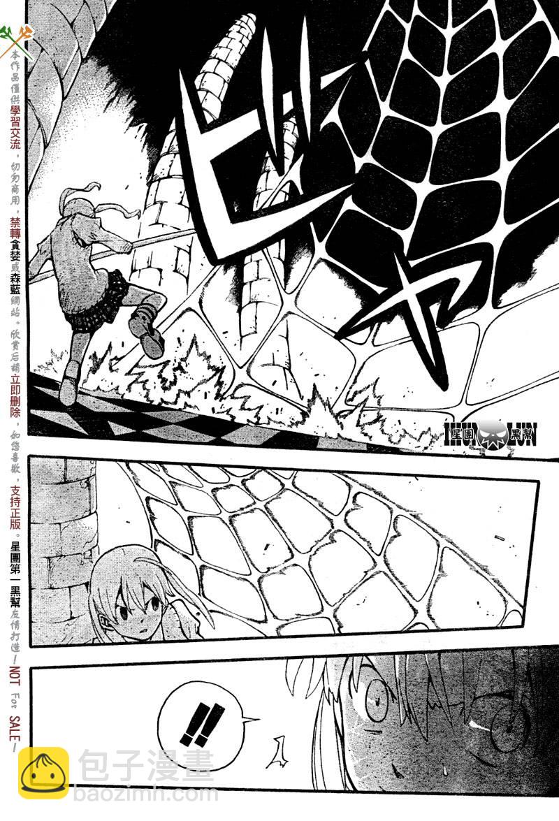 第58话12