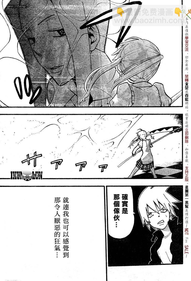第58话13